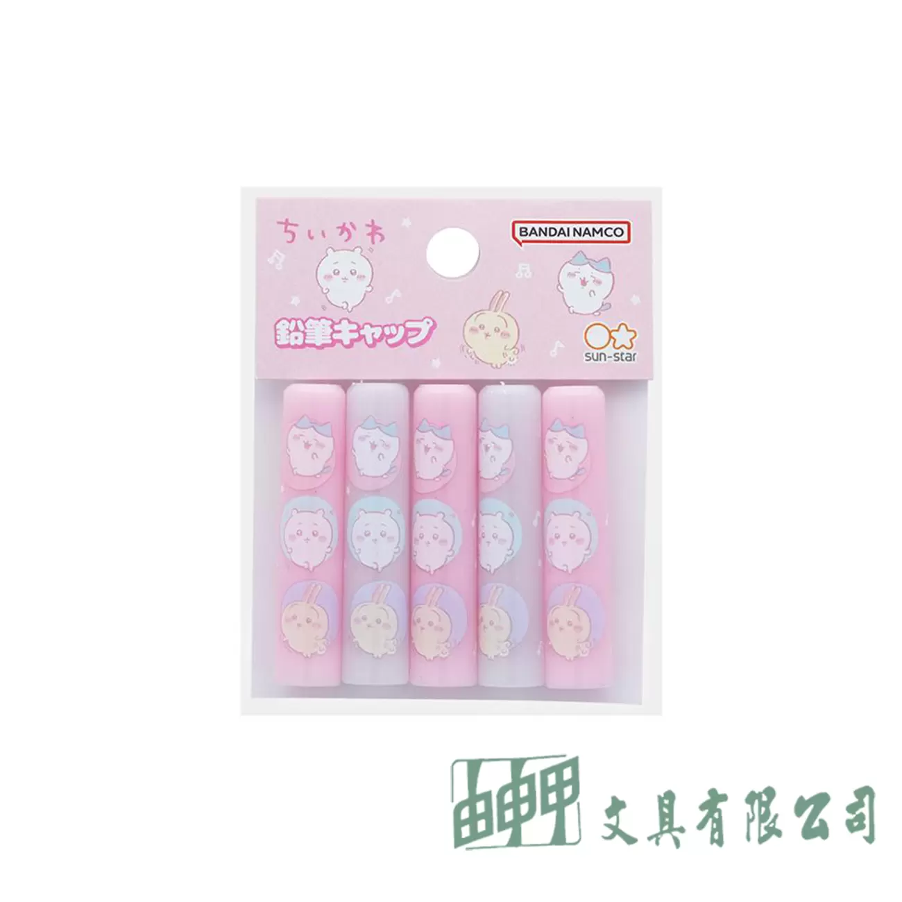    吉伊卡哇 鉛筆蓋5入