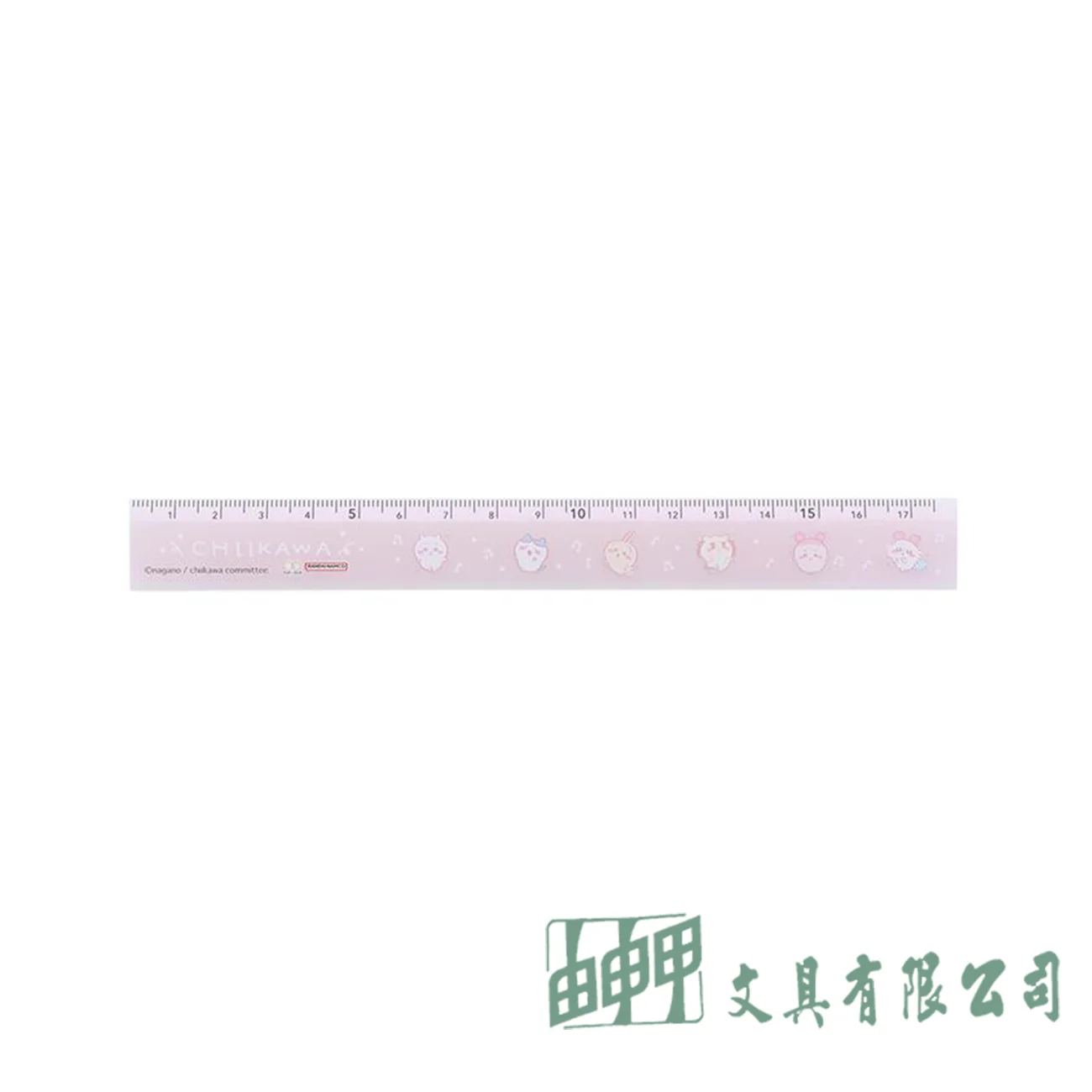    吉伊卡哇 直尺17.5公分