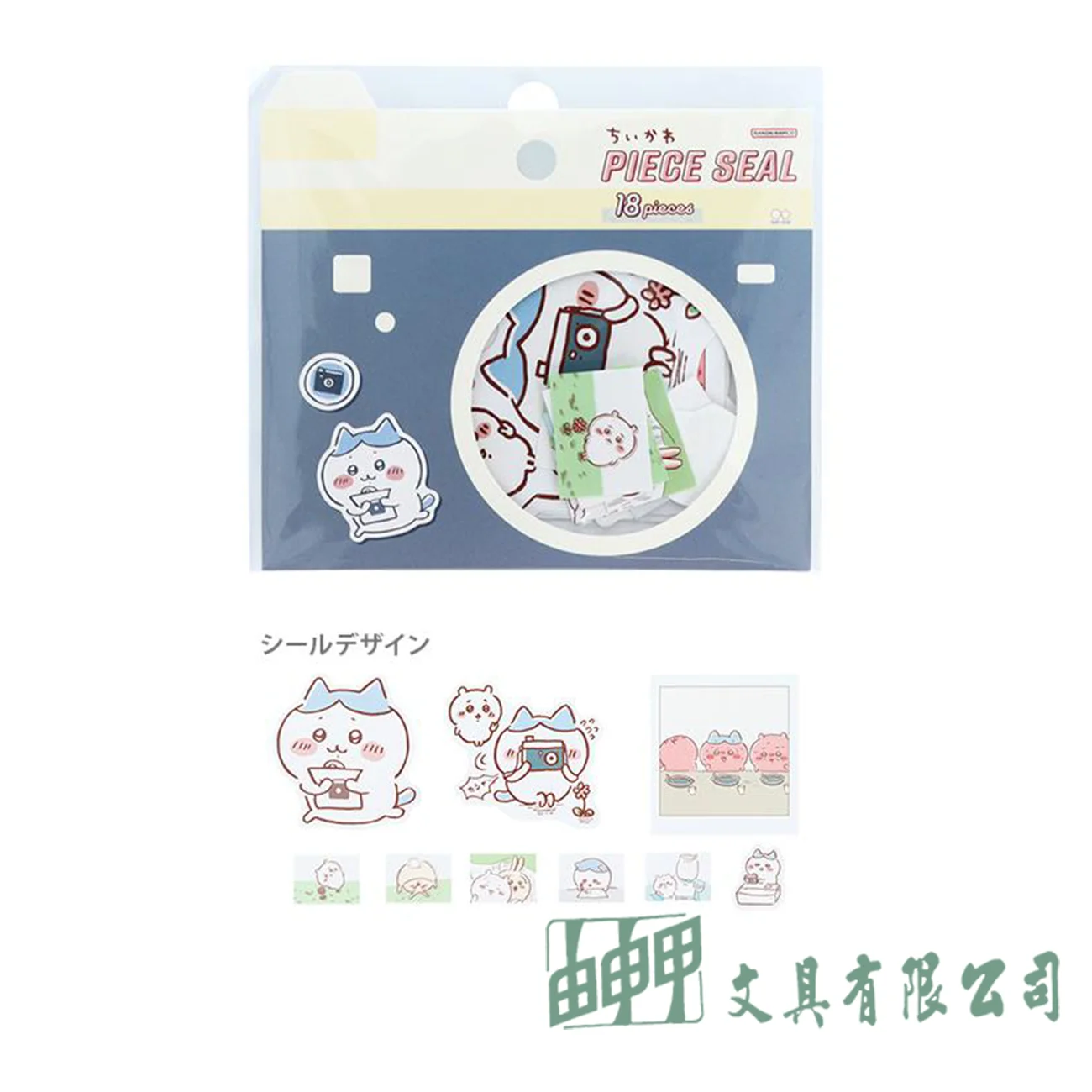   吉伊卡哇 漫畫風造型貼紙