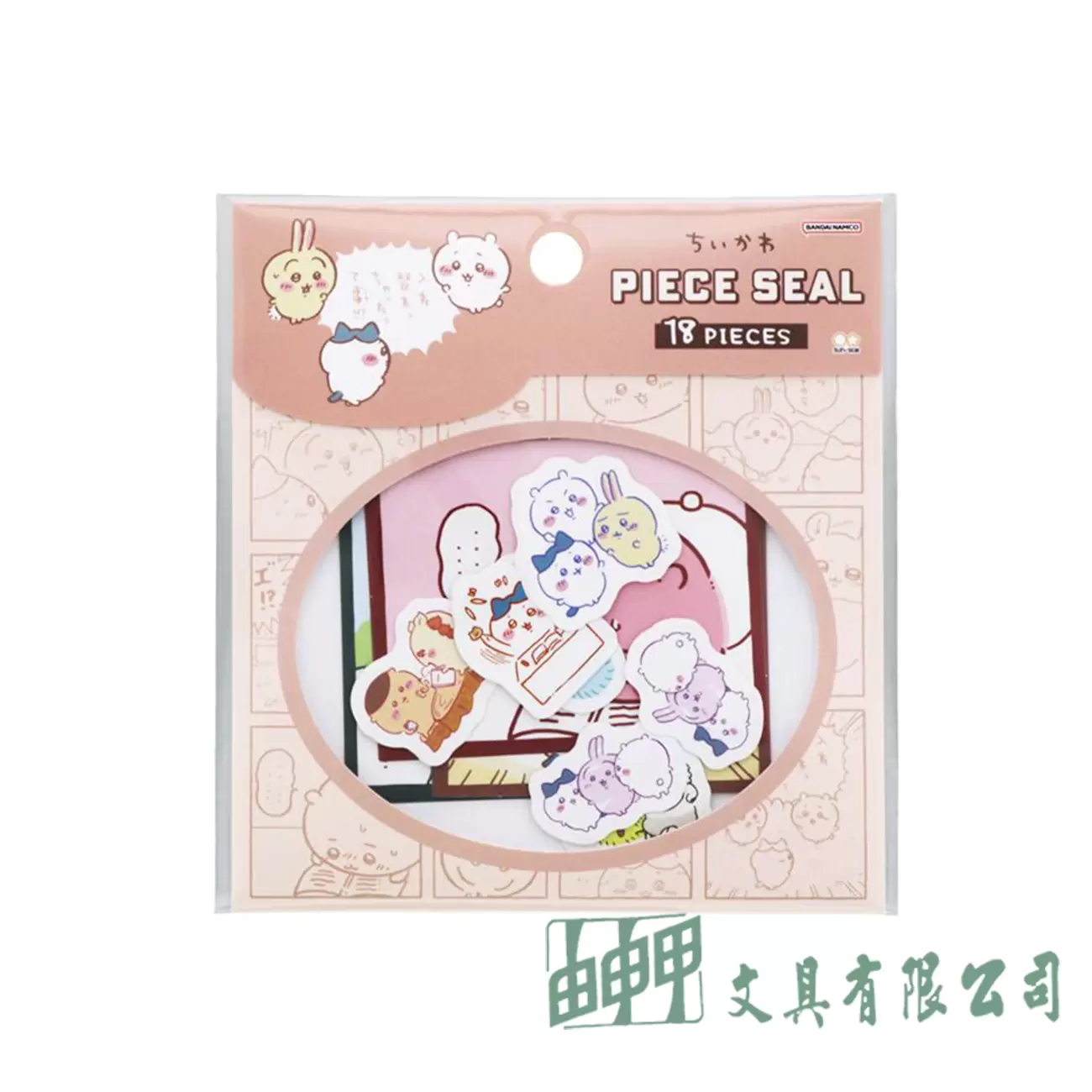    吉伊卡哇 造型貼紙