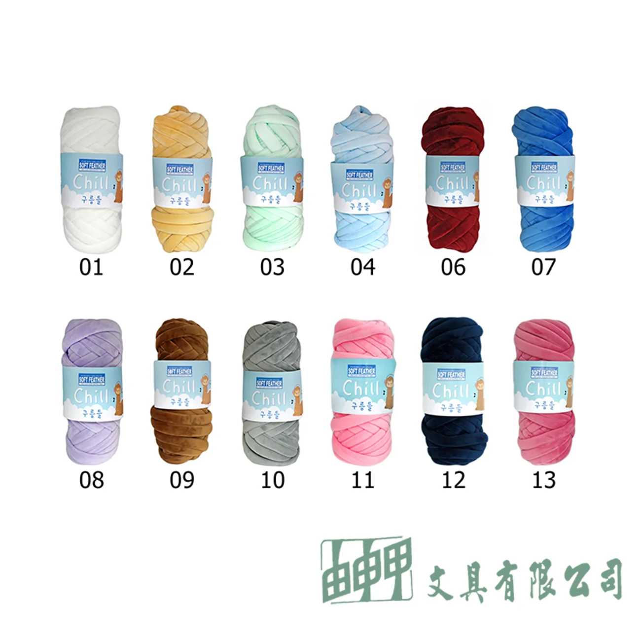    Chill 韓風 糖果線 冰島毛線