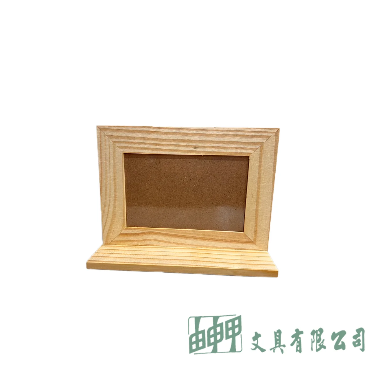 由申甲 DIY 帶底相框15*20CM