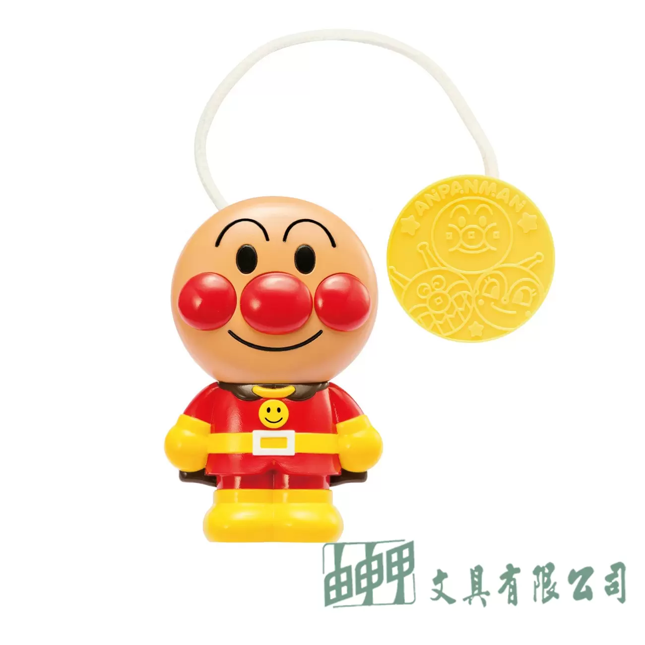    麵包超人兒童玩具