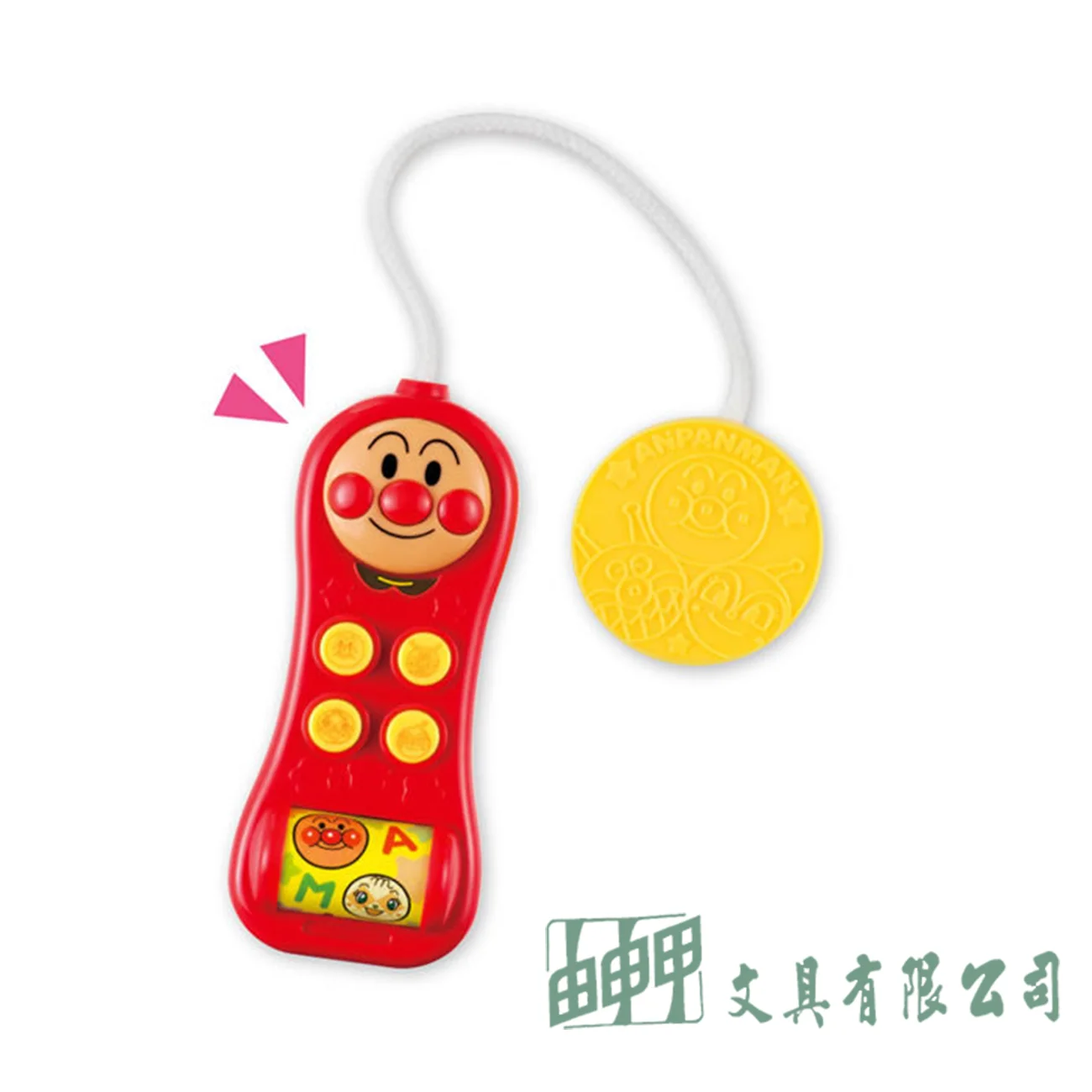    麵包超人兒童玩具