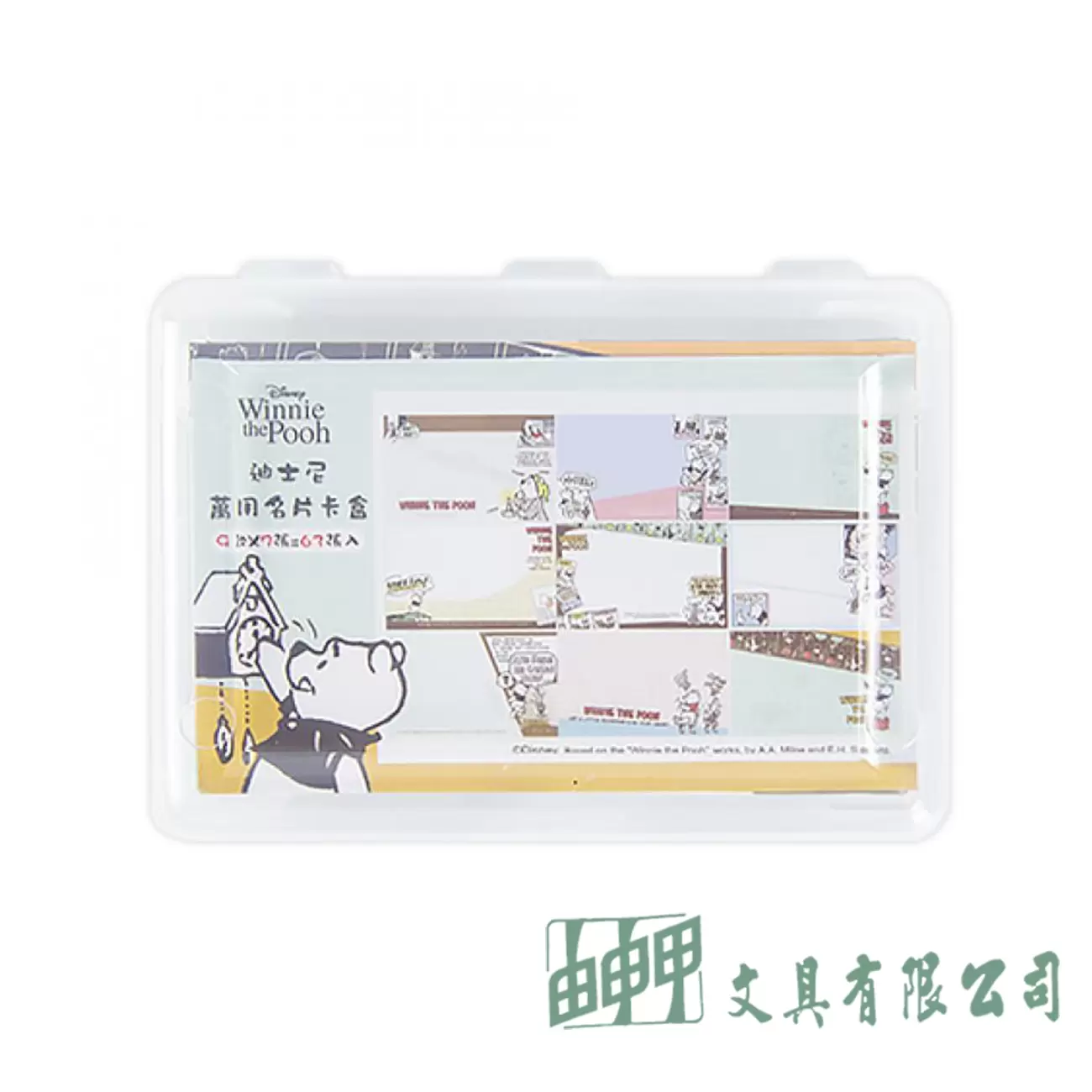 南寶 迪士尼萬用名片卡