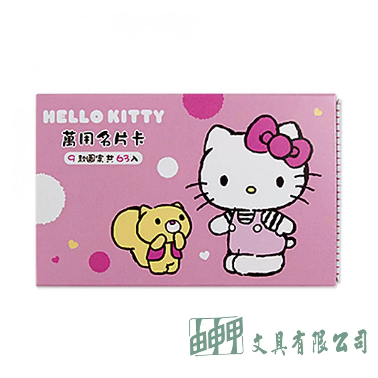 南寶 三麗鷗名片卡盒