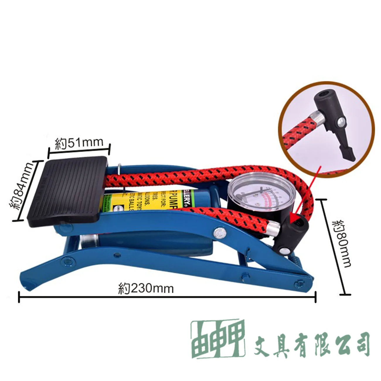 SELLERY 舍樂力 56-707 腳踏車打氣筒