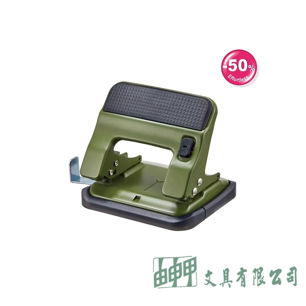 KW-trio 省力50% 兩孔 打孔機