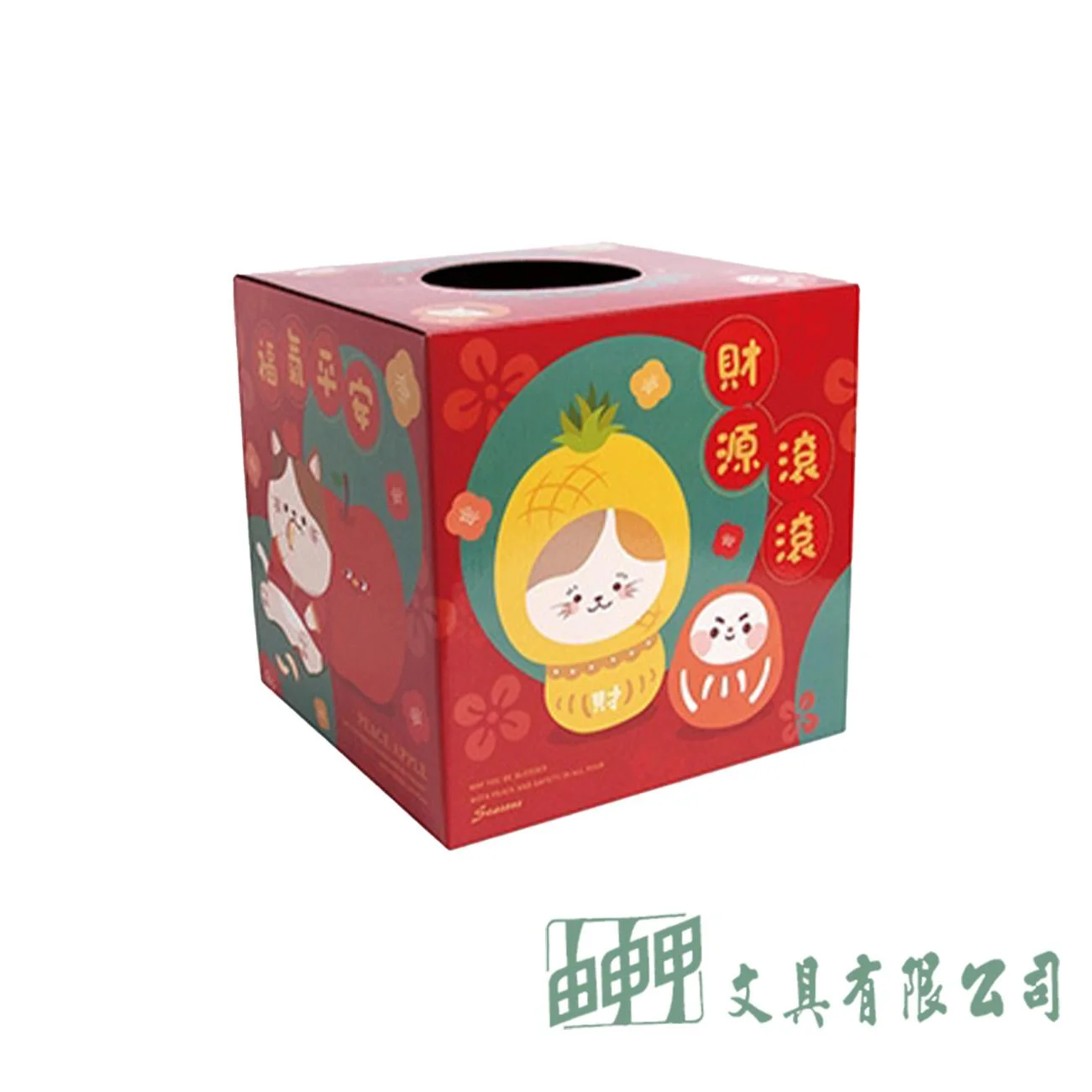 POMEI博美 摸彩箱 春節限定款