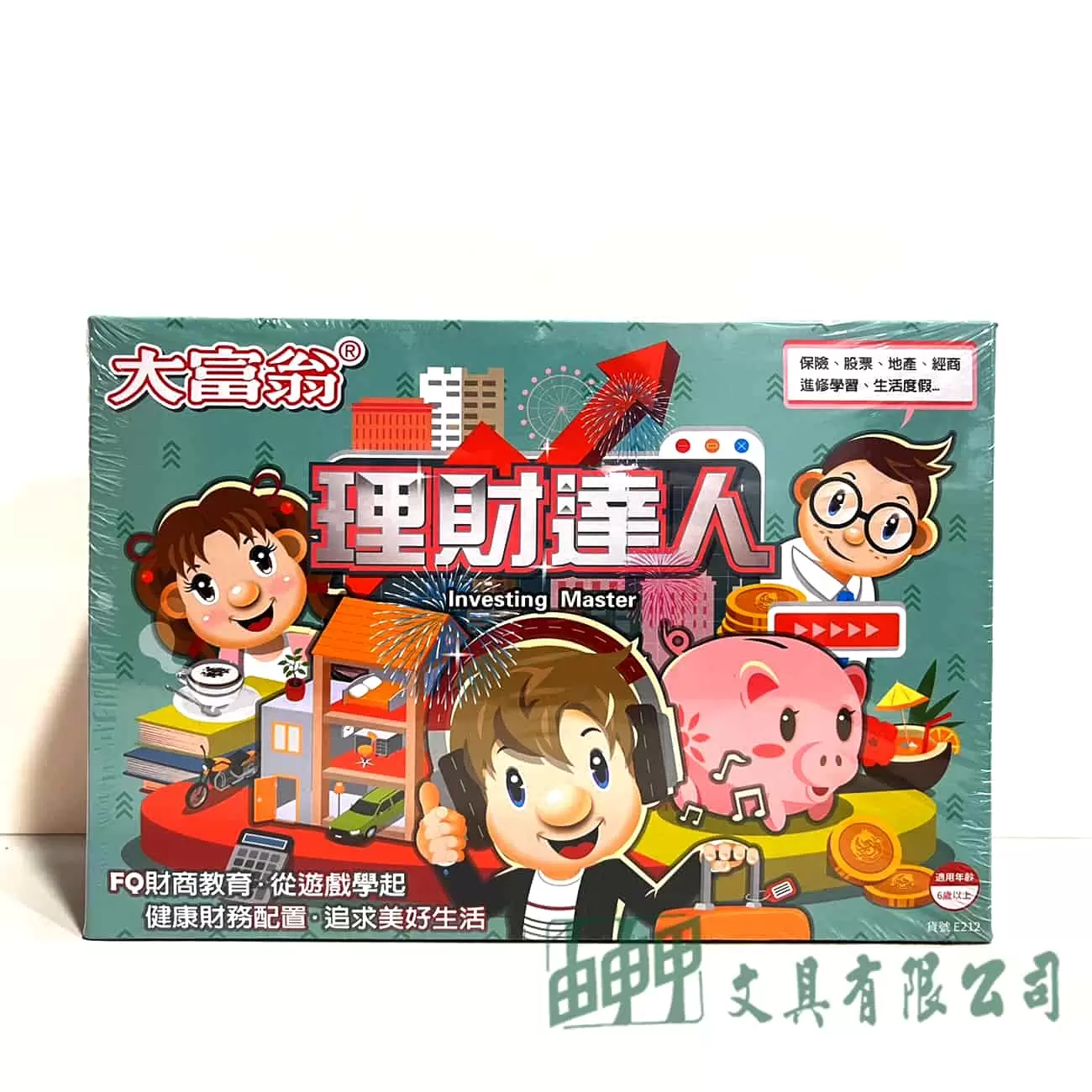 由申甲 大富翁理財達人