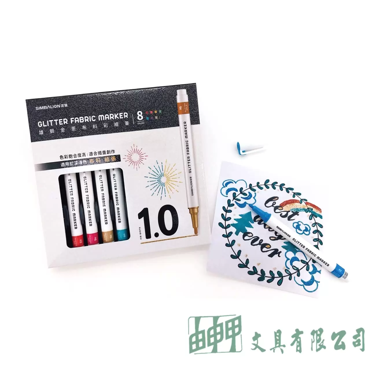 雄獅 GFM-3010  1.0金蔥布料彩繪筆8色