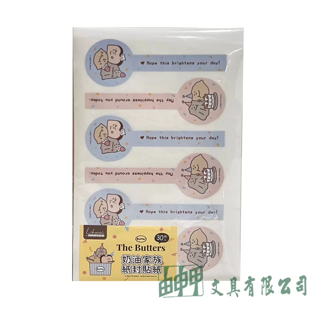    奶油家族紙封貼紙