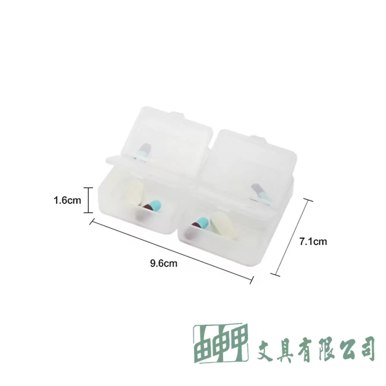 聯合 LPB1549 大四格藥盒