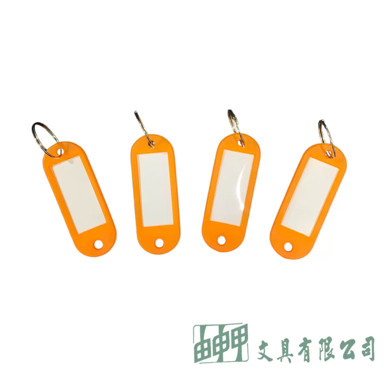    鑰匙圈