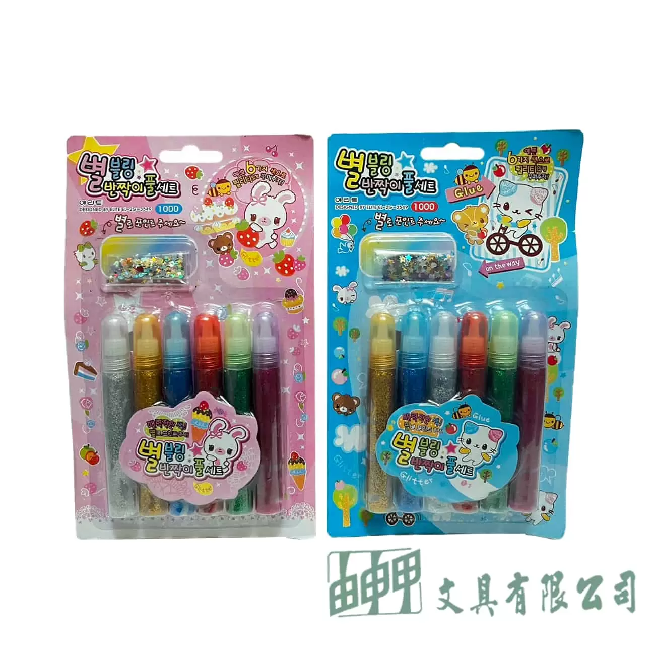 由申甲 6入亮片金蔥膠筆