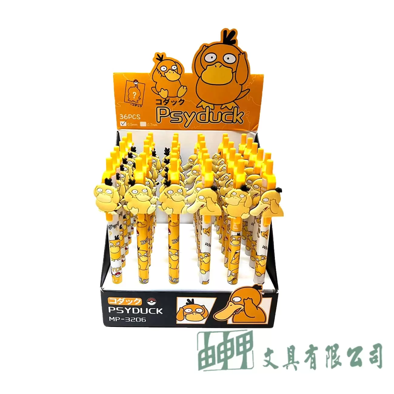 由申甲 3206造型自動鉛筆