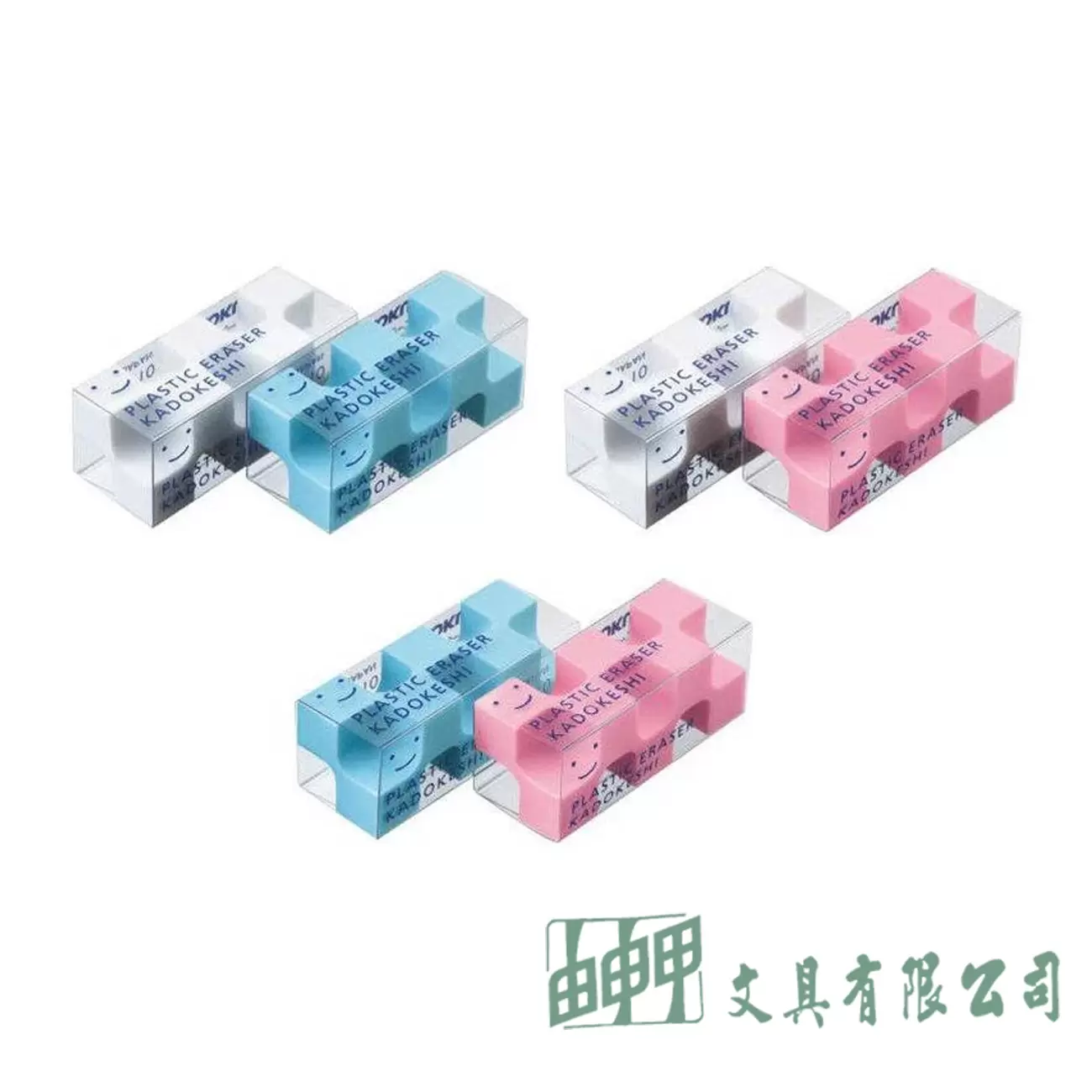 KOKUYO U750多角型橡皮擦