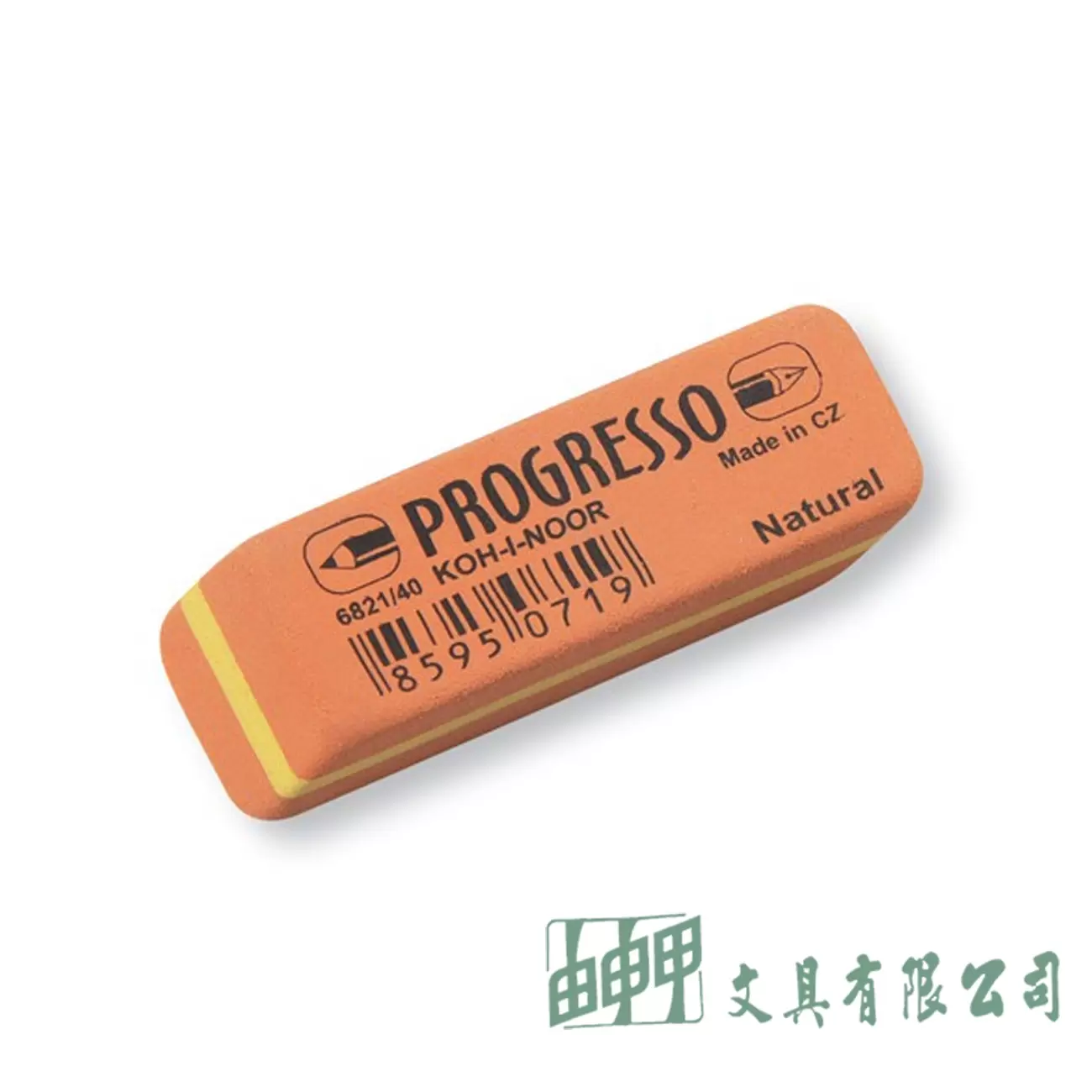 KOH-I-NOOR K6821/40 KOH-I-NOOR色鉛筆專用橡皮擦