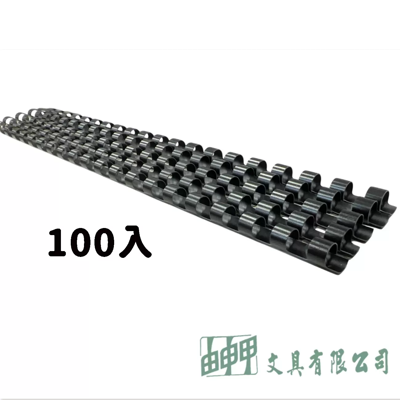    膠環8MM / 100入