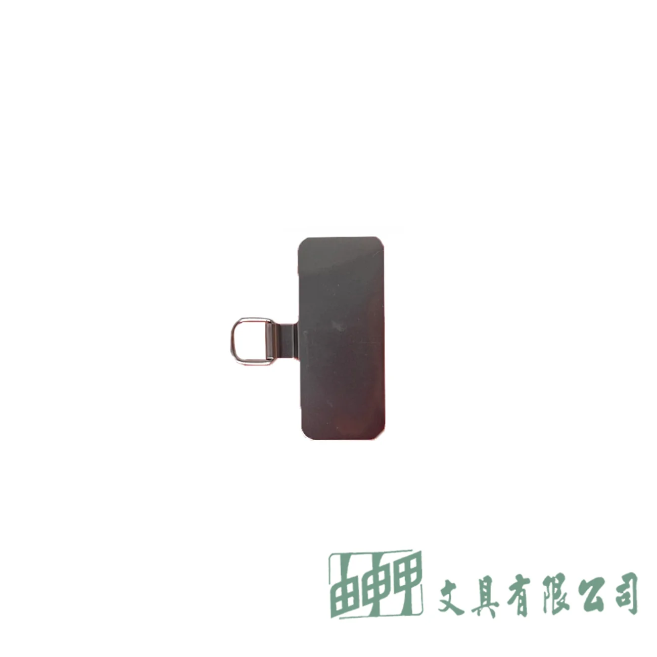 由申甲 手機殼掛繩夾片