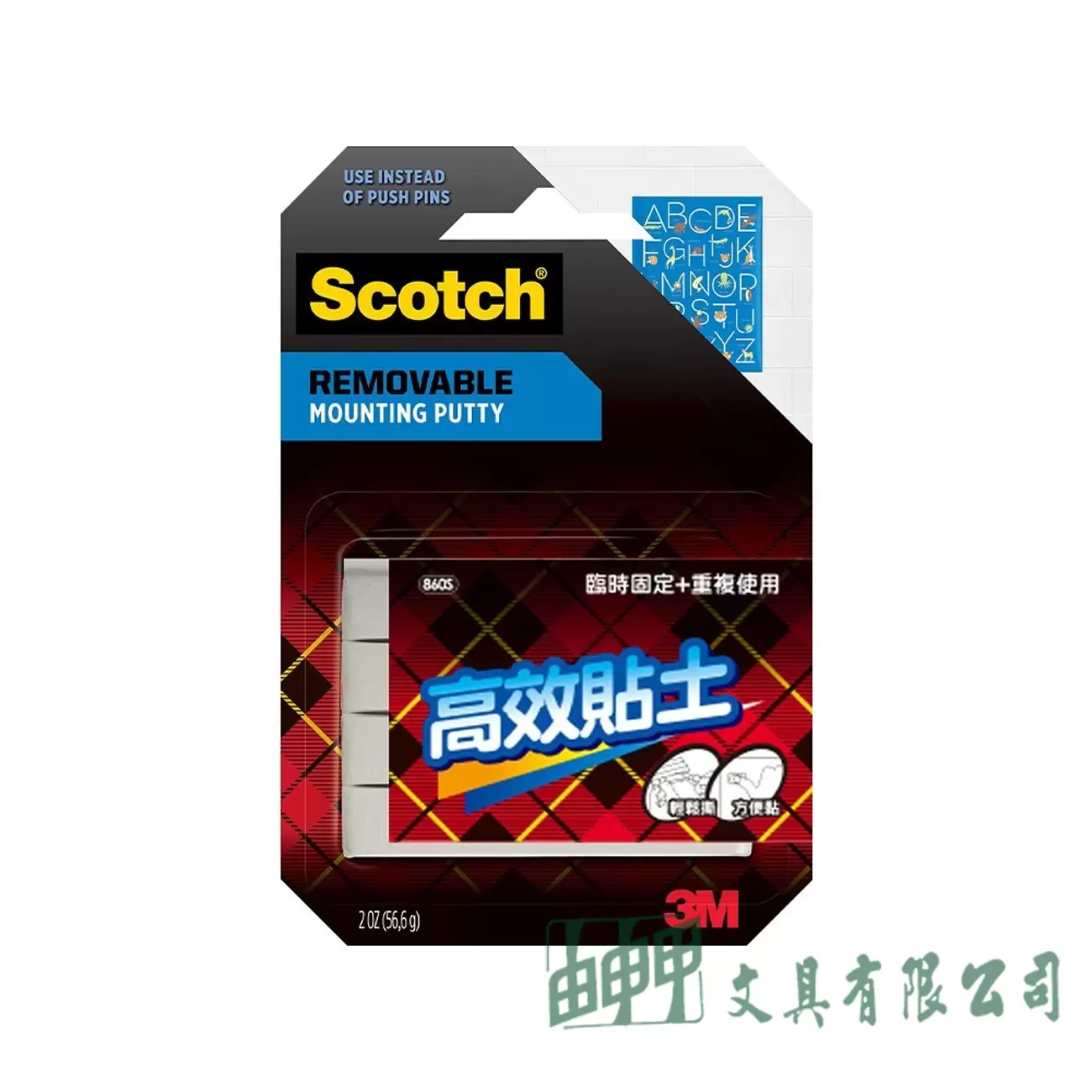 3M SCOTCH高效貼土