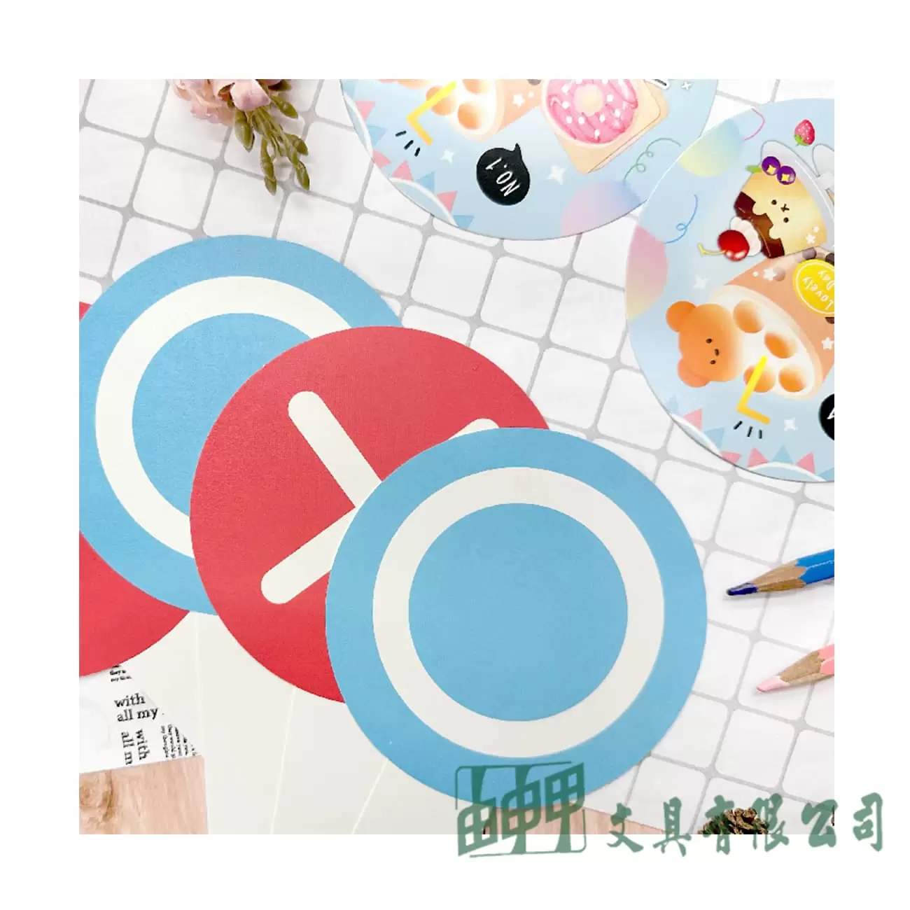 四季紙品禮品 舉牌小卡