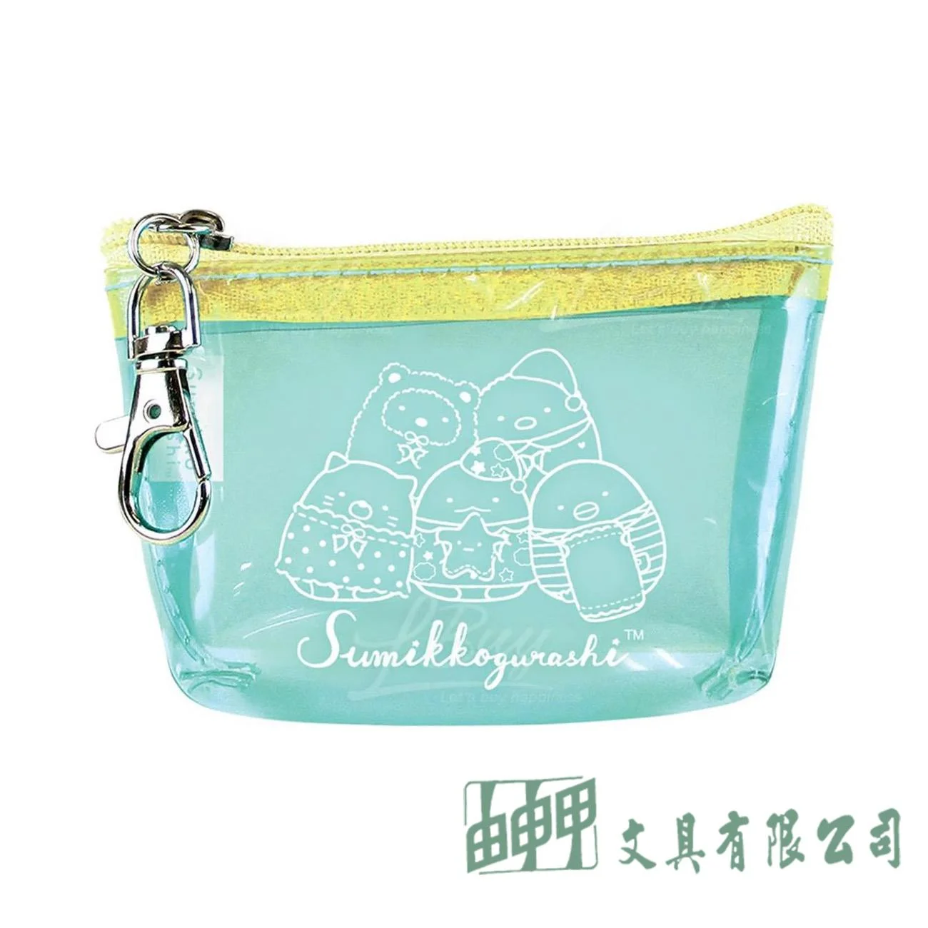    角落生物 透明零錢鑰匙扣