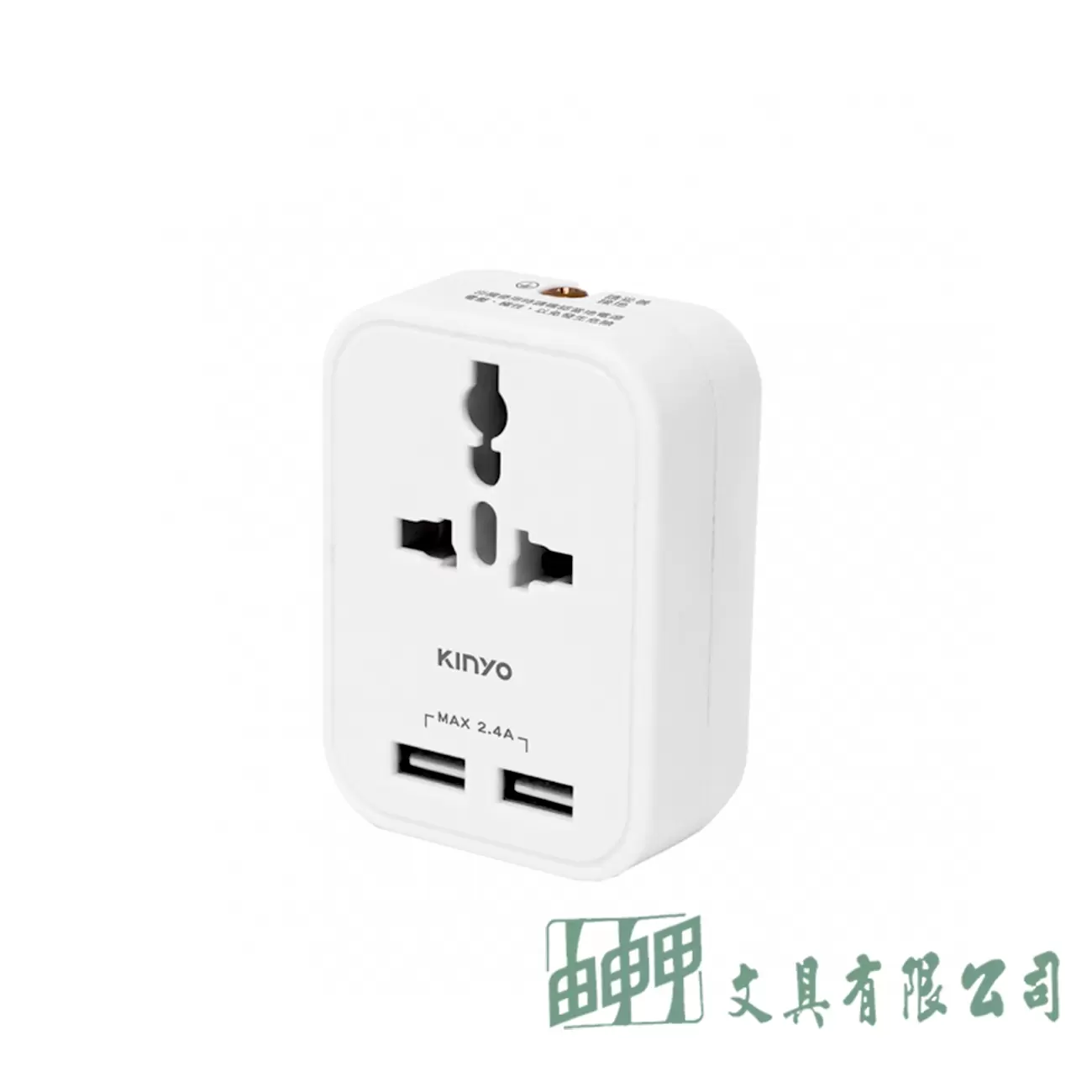 KINYO J-393雙USB萬國轉接頭 插座