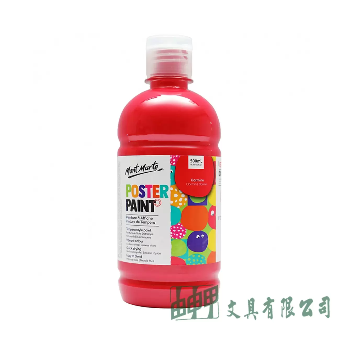 蒙馬特 廣告顏料/500ML/一般色系