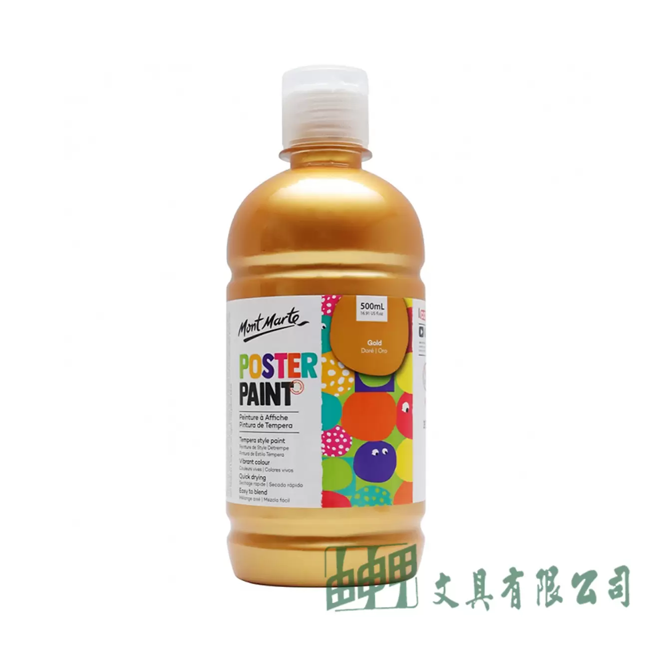 蒙馬特 廣告顏料/500ML/金屬色系