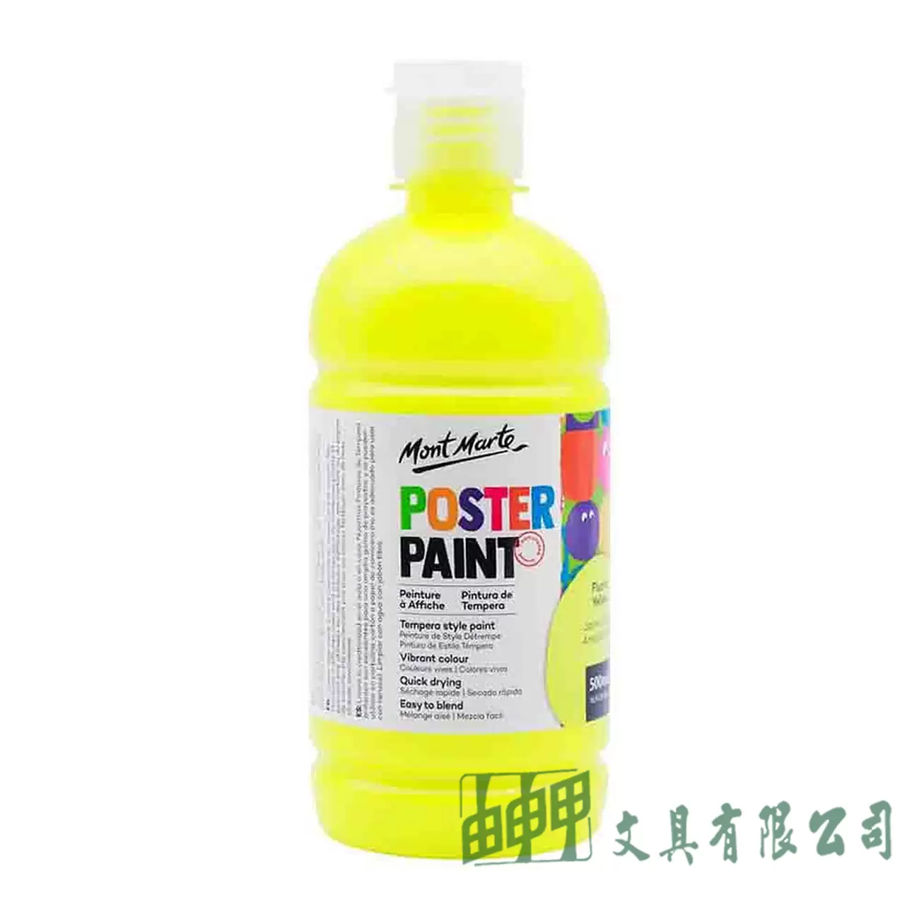 蒙馬特 廣告顏料/500ML/螢光色系