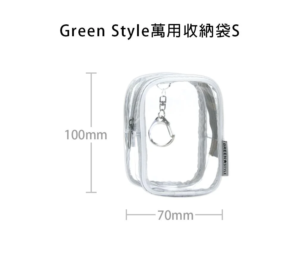 南寶 M 萬用收納包 痛包