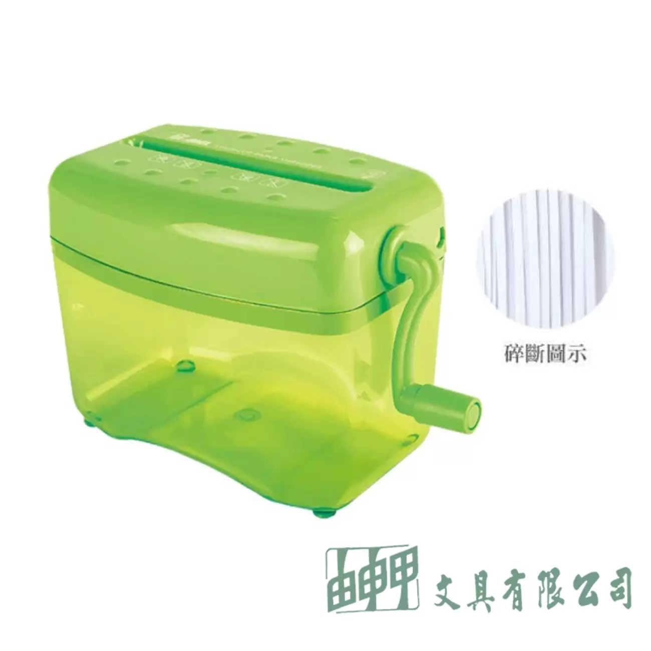 力大 直條形手動式碎紙機