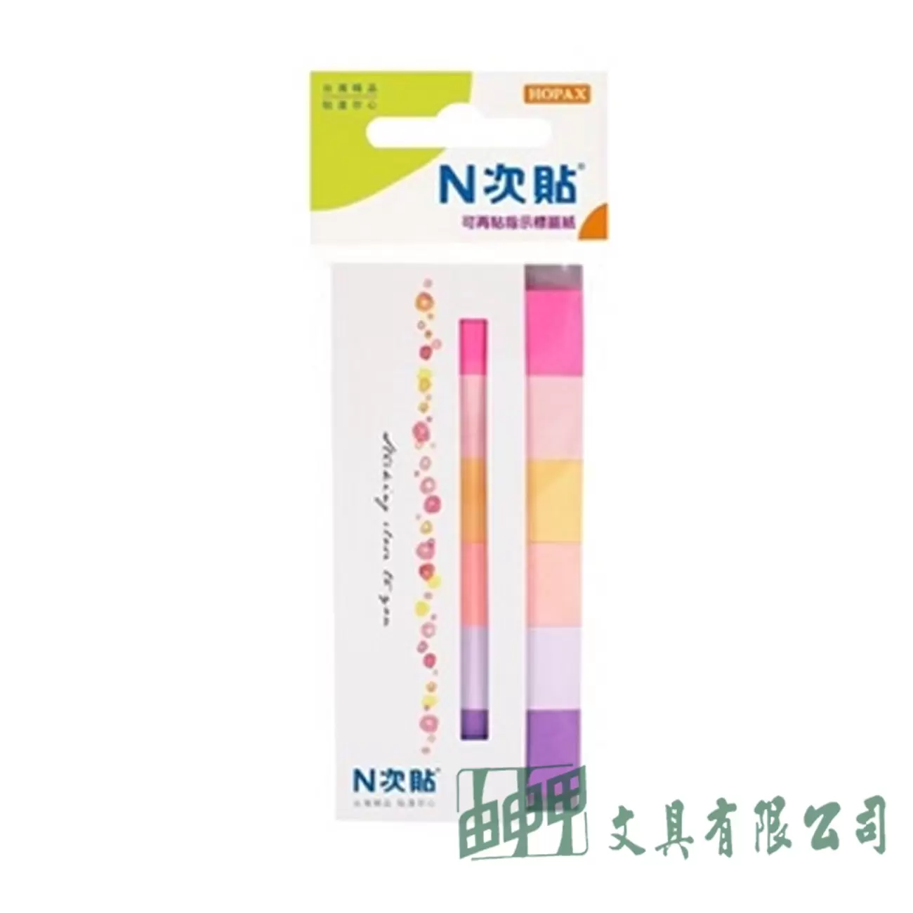 N次貼 61425 粉彩指示標籤紙