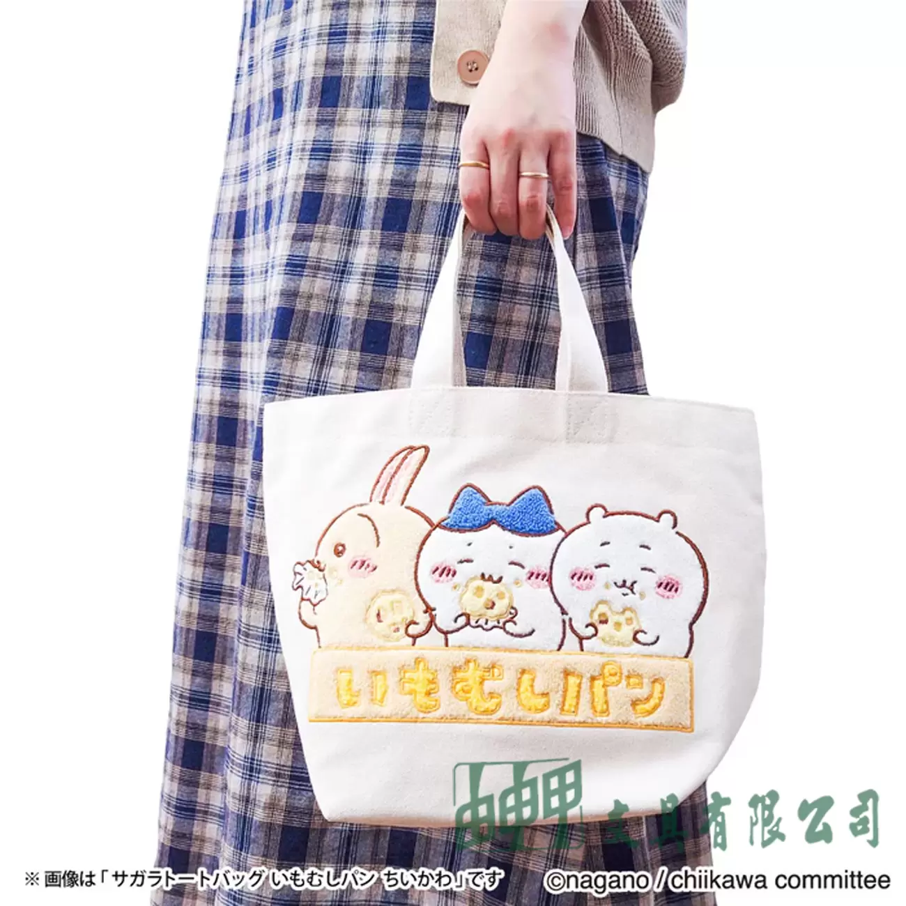    吉伊卡哇 絨毛刺繡托特包
