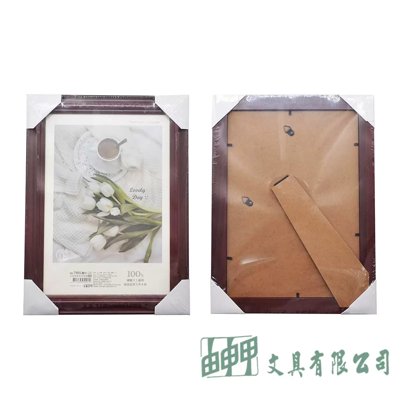    北歐原木相框