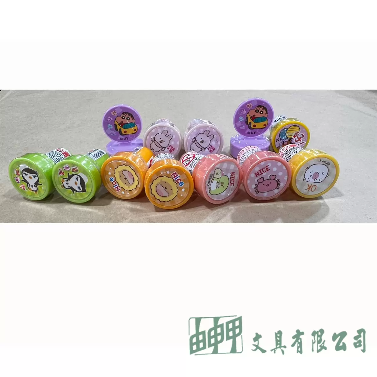    印章12入