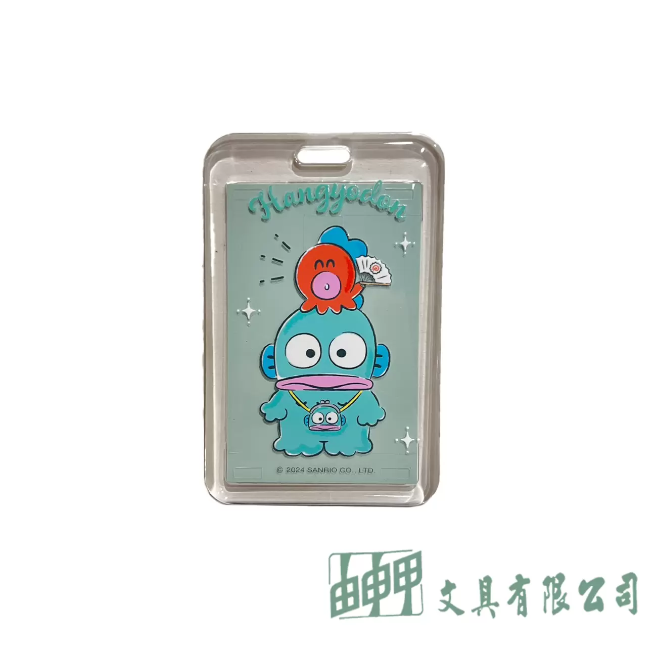 由申甲 人魚漢頓 HG水晶證件套
