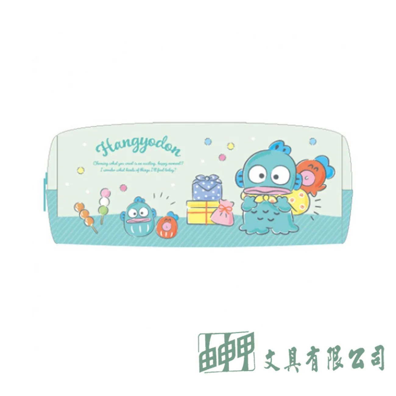 由申甲 人魚漢頓 三麗鷗方型筆袋