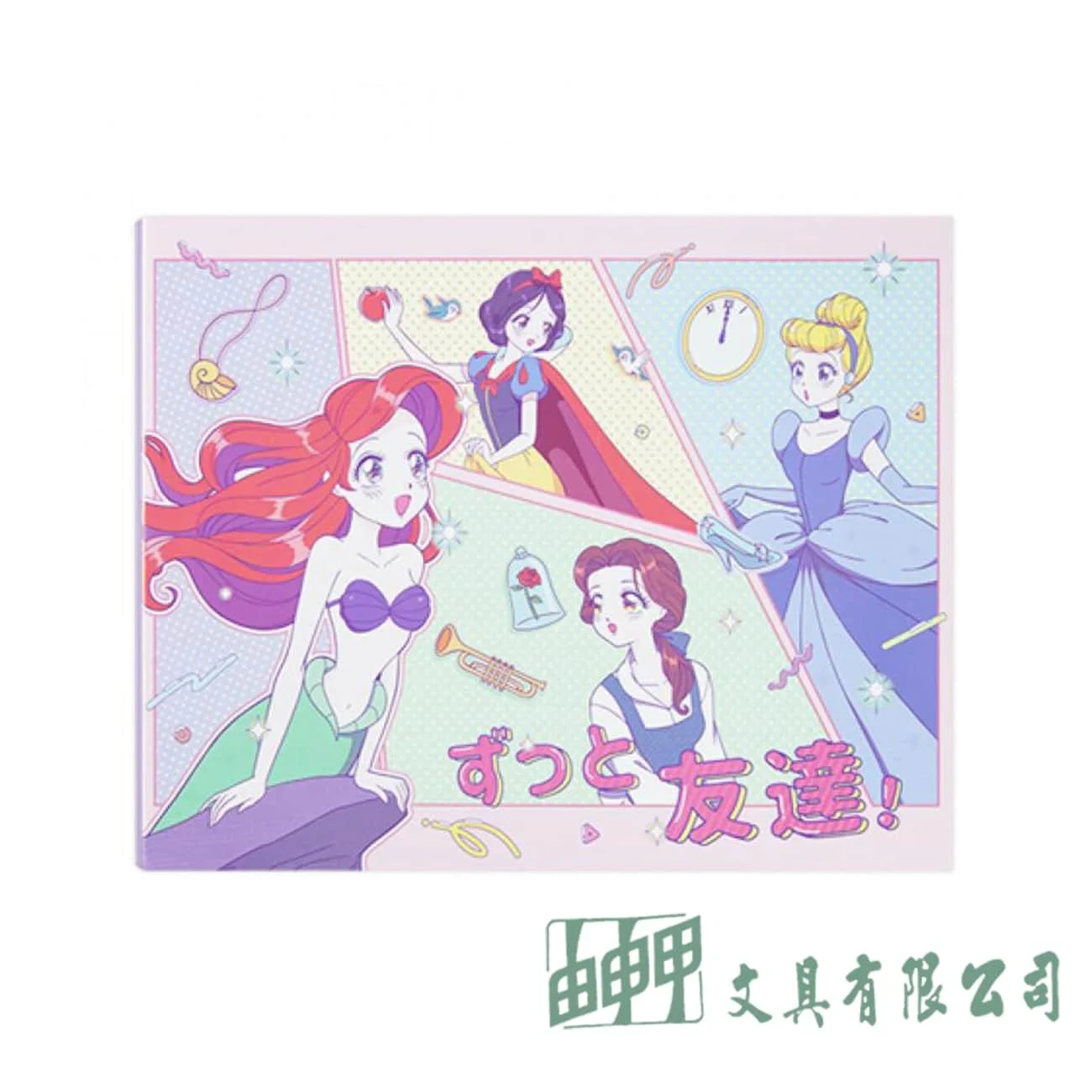 南寶 迪士尼公主系列 好友手冊(1+1) 畢業手冊