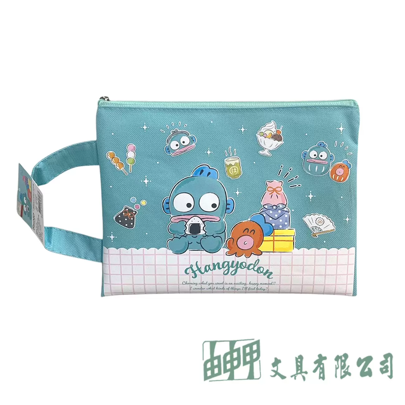    人魚漢頓 Hangyodon 手提萬用袋