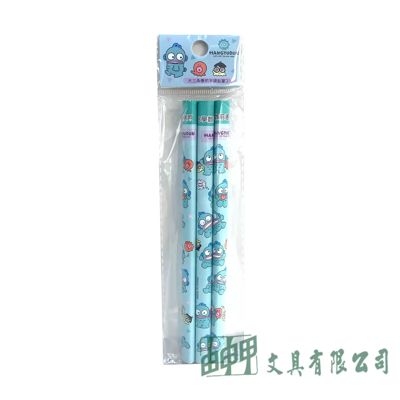    人魚漢頓 Hangyodon 大三角2B木鉛筆3入組
