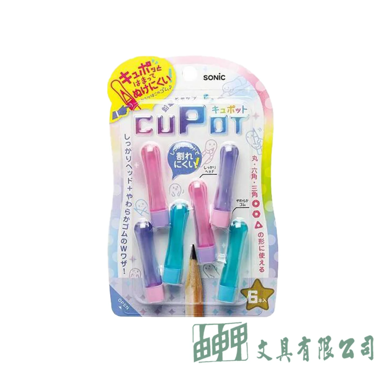 由申甲 日本進口筆蓋