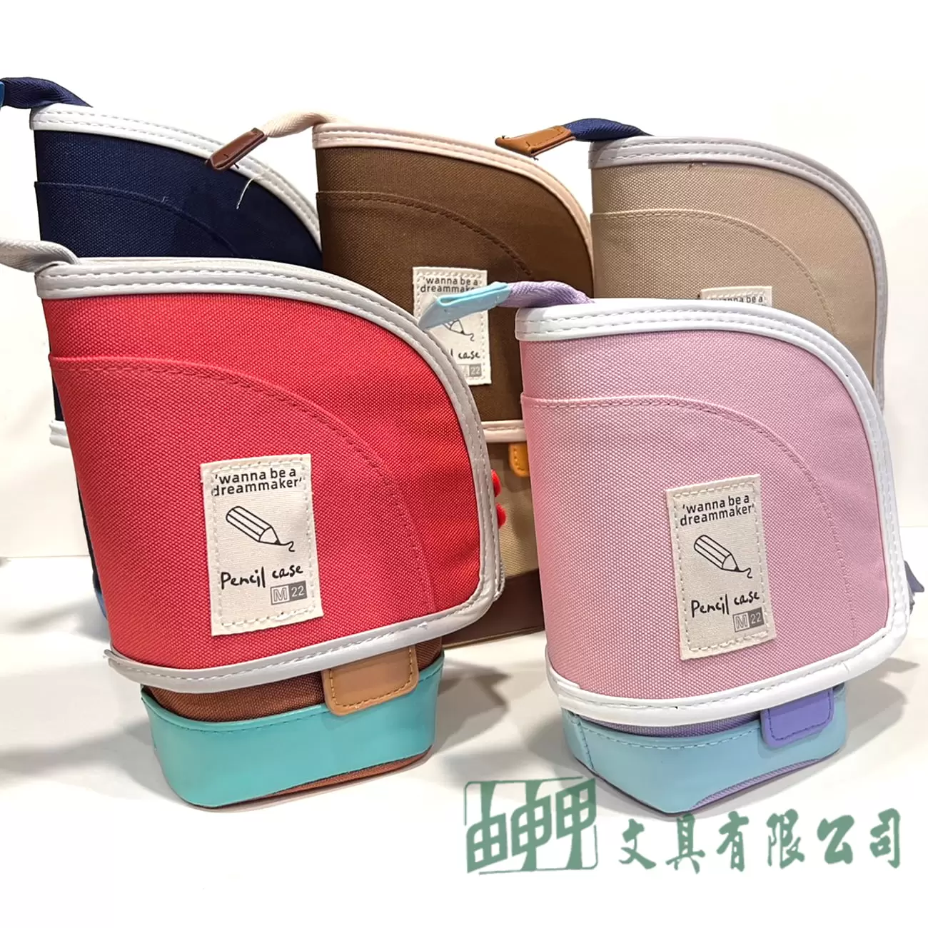    可伸縮 立式筆袋 (筆筒)