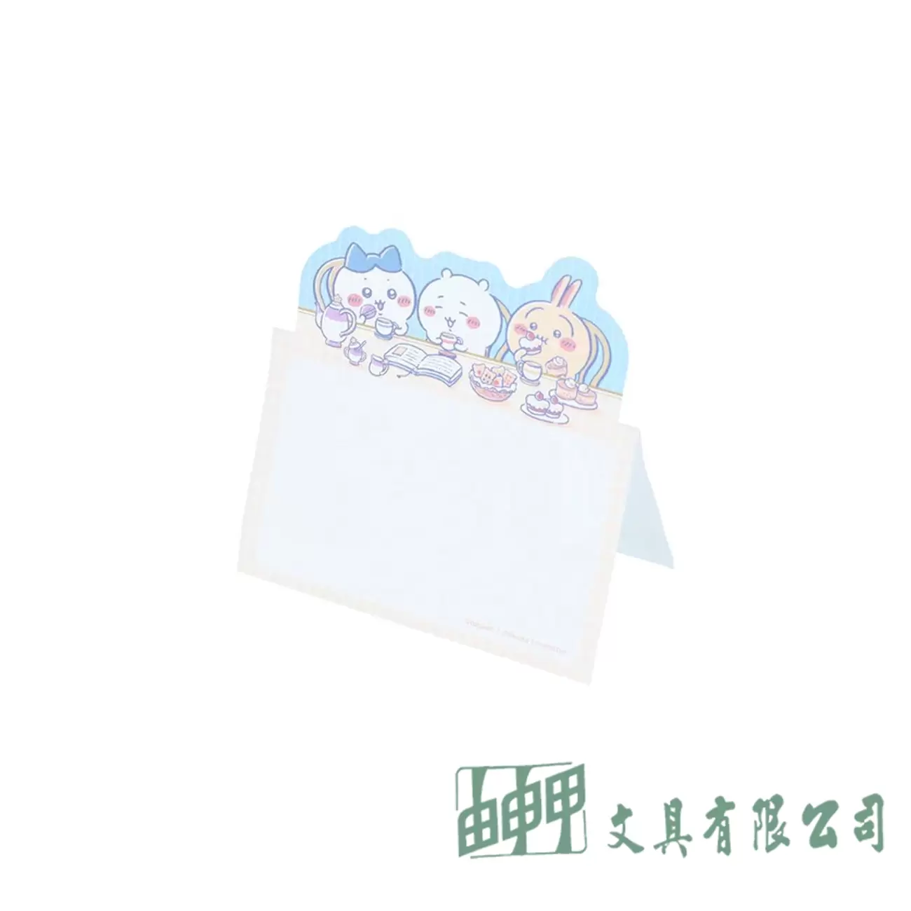 Sun-Star 吉伊卡哇 午茶趣可折立便條紙