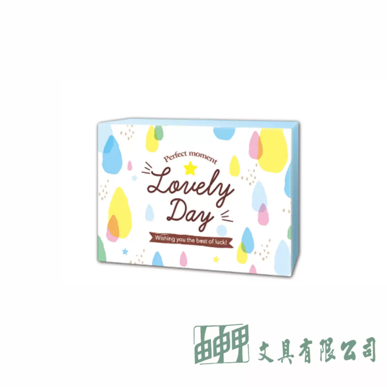 四季紙品禮品 四季萬用卡盒 名片卡