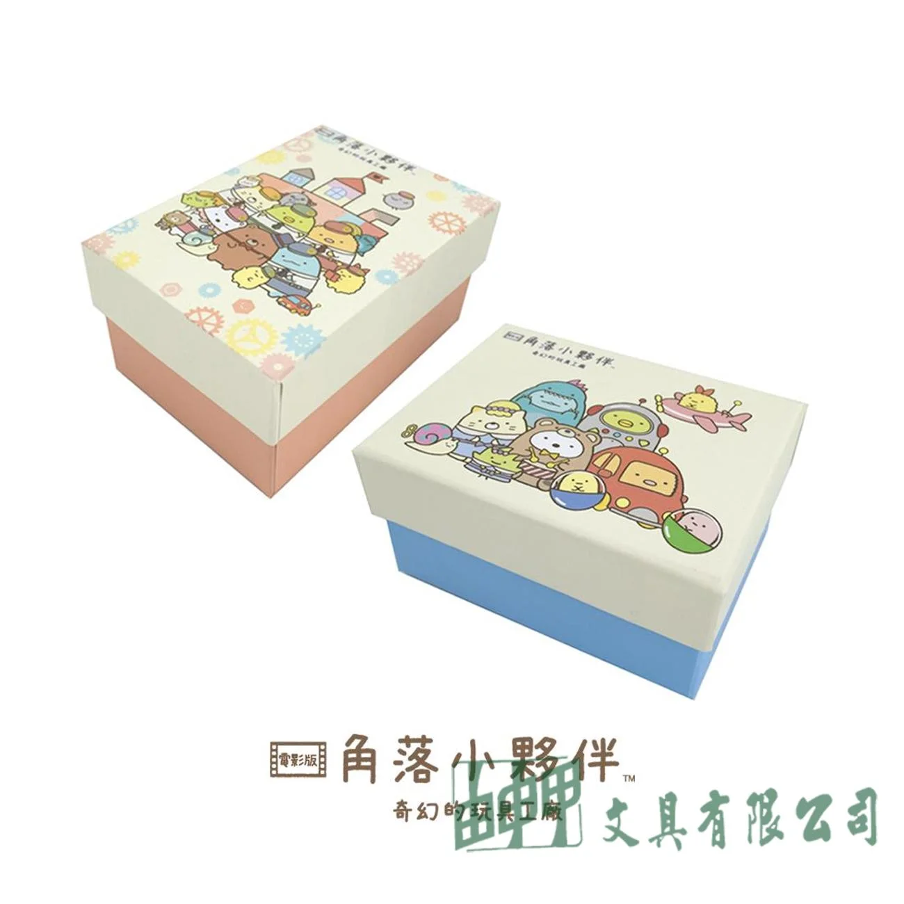    角落小夥伴 禮物盒(小)