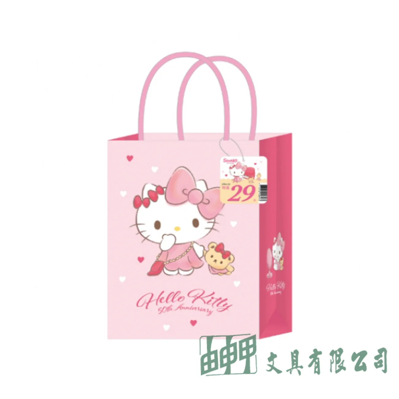 南寶 三麗鷗手提袋大A5