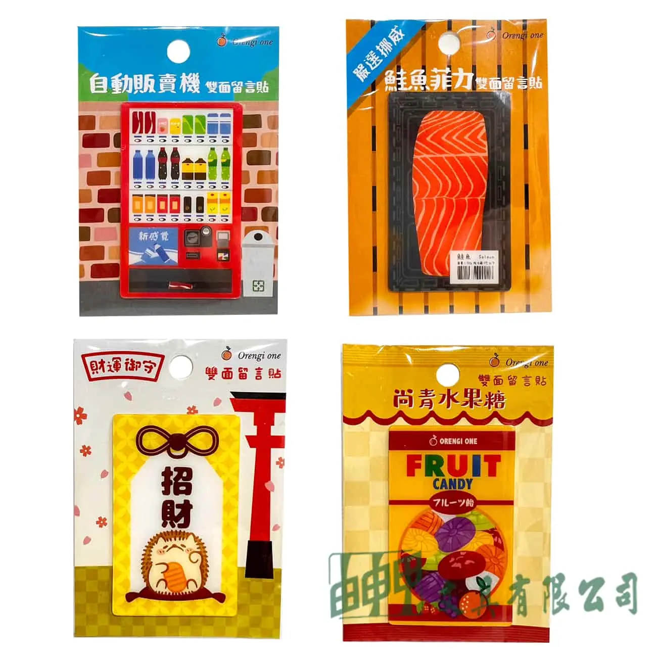    日常生活矽膠留言貼 便利貼