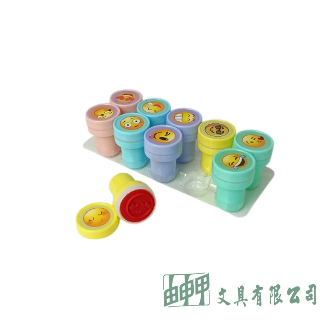 由申甲 10入自來印章 表情印章